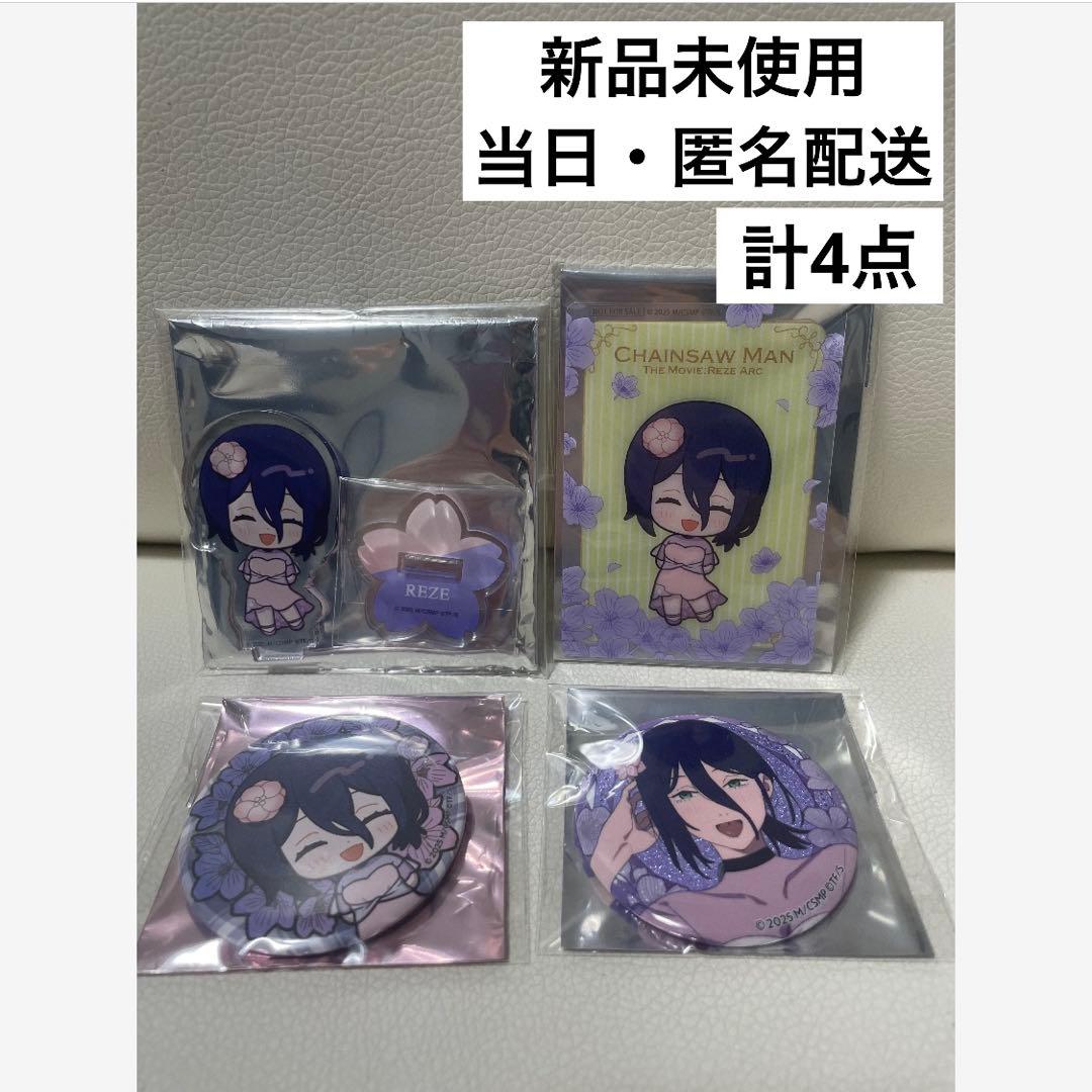 チェンソーマン 缶バッジ サンシャインシティ プリンスホテル アクスタ