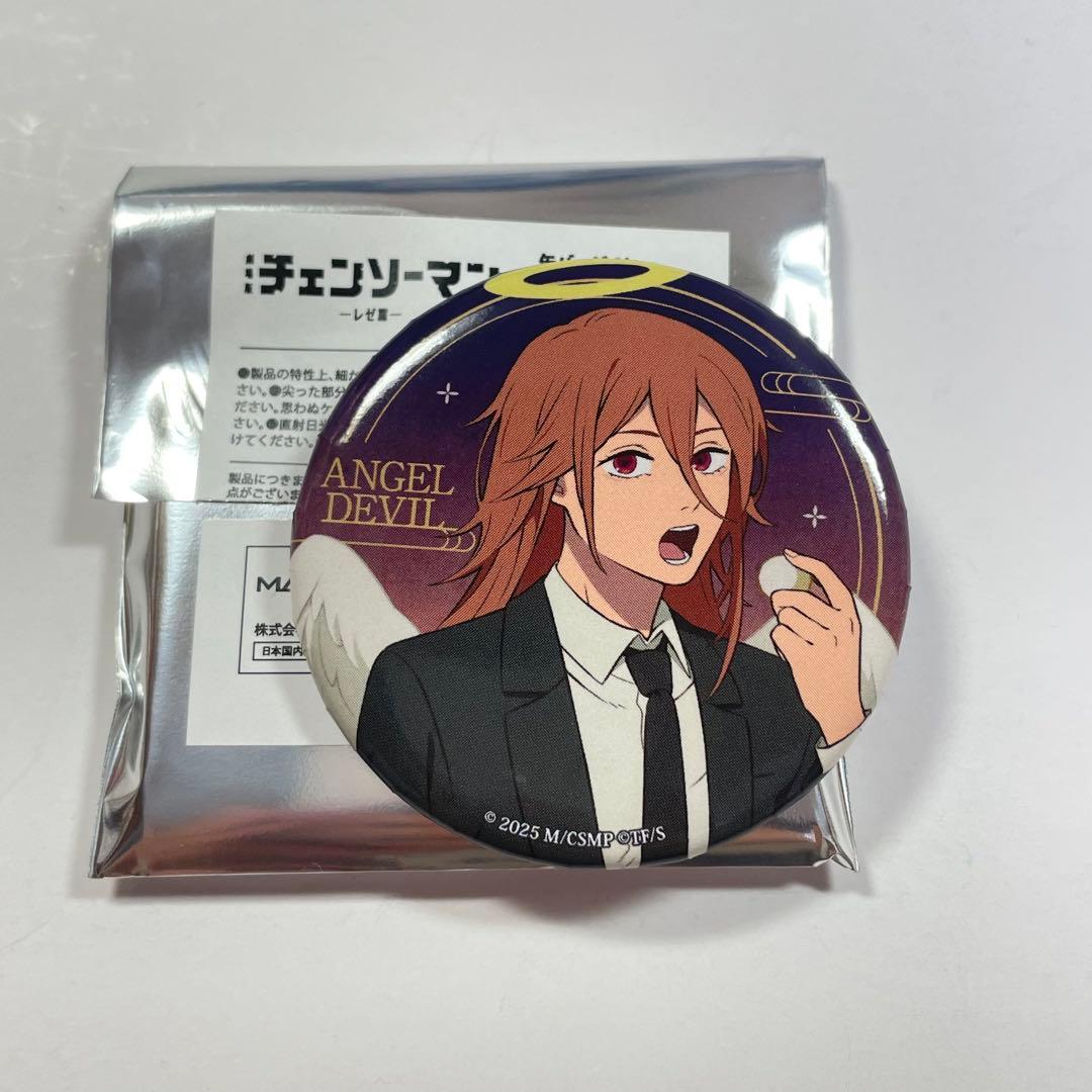 チェンソーマン 天使の悪魔 まねきねこ 缶バッジ - メルカリ