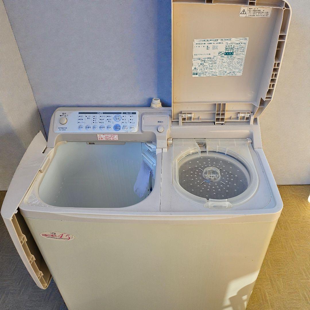 日立 HITACHI 二槽式洗濯機 PA-T45K5 4.5kg　2017年製