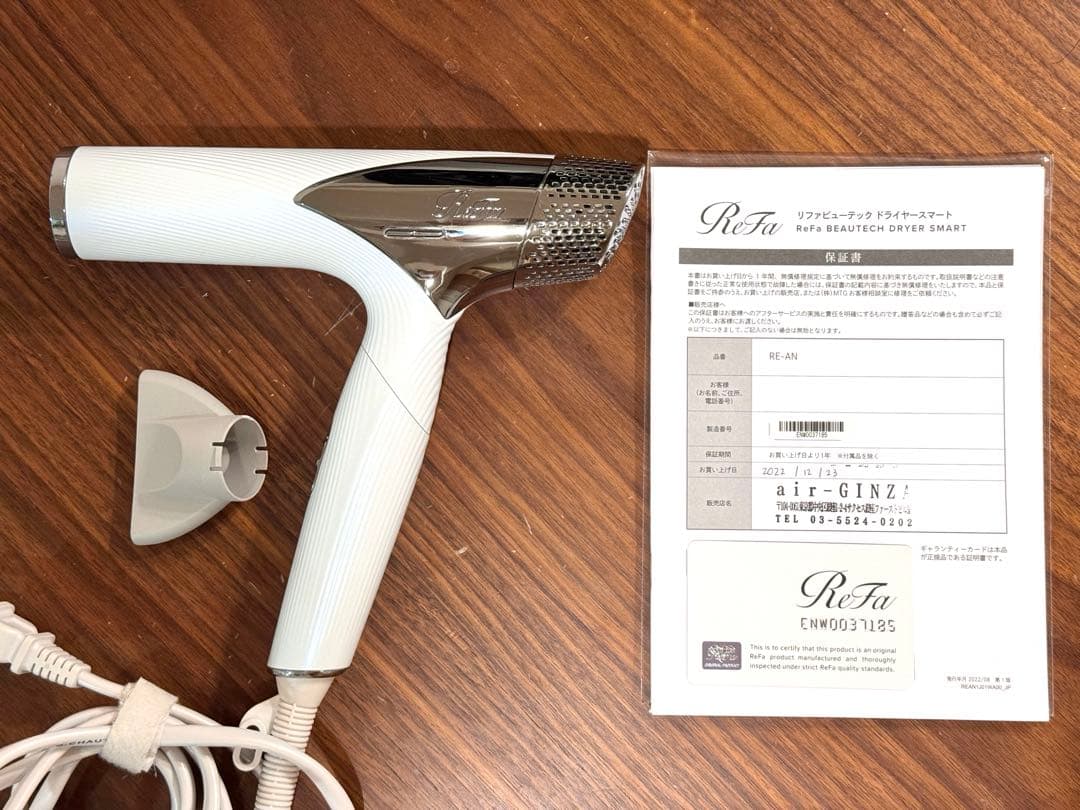 ReFa リファビューテック ドライヤースマート(一部スイッチ接触不良