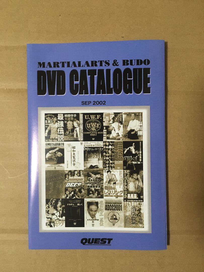 南武真太郎U.W.F. COMPLETE BOX stage.3〈5枚組〉