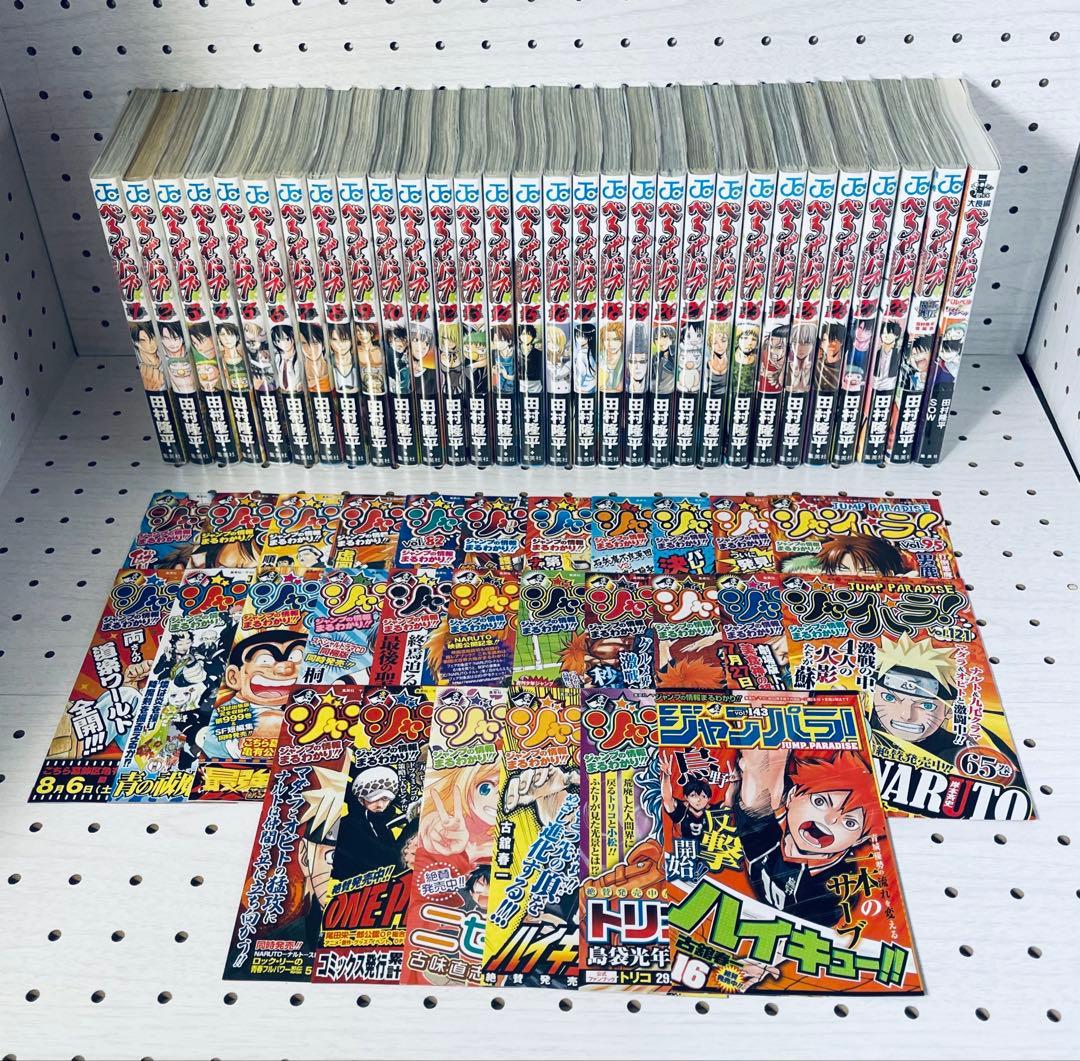 【全巻初版】べるぜバブ【帯☆チラシ付き】