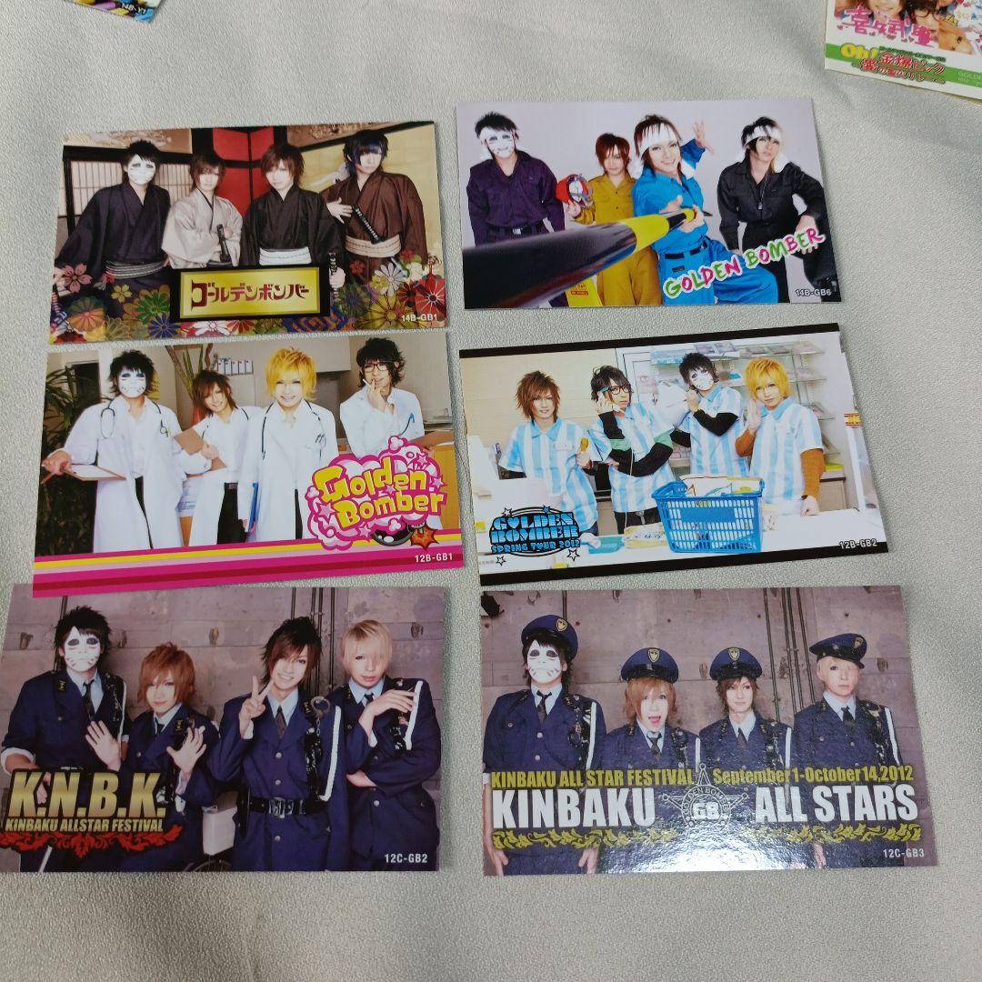 ゴールデンボンバー トレカ プリクラシール8枚 チェキ帳 まとめ売り