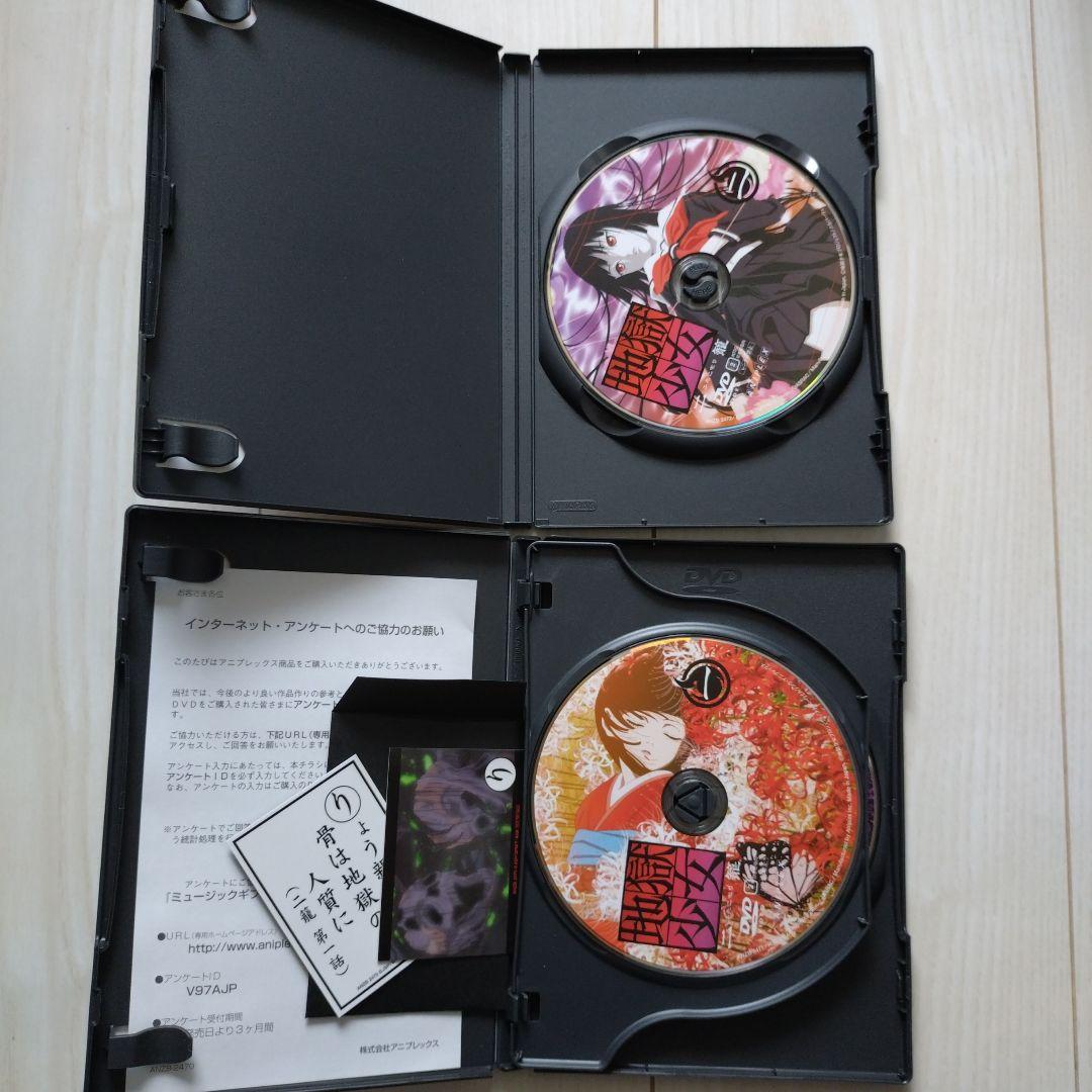 地獄少女 二籠 DVD 完全限定生産 全8巻DVD セット