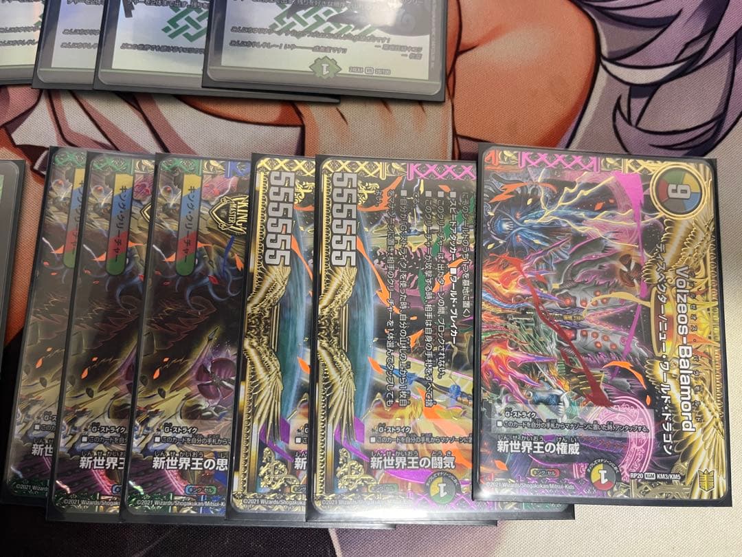 デュエルマスターズ ガイアハザード退化 - メルカリ