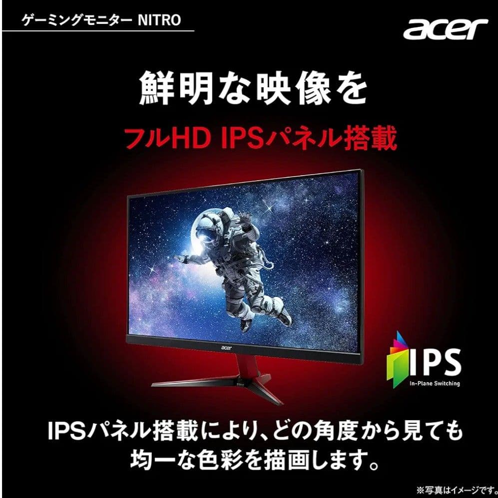 《新品》ゲーミングモニター acer VG271 Zbmiipx 27インチ