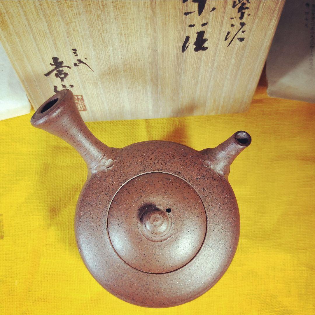 三代常山 梨皮紫泥茶注 常滑 昭和61年 メ060 - メルカリ