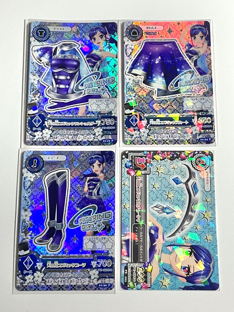 アイカツカード 天の川コズミックコーデ 霧矢あおい