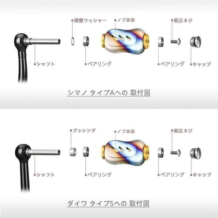 ゴメクサス リールハンドルノブ ステラシルバー シマノ・ダイワ用