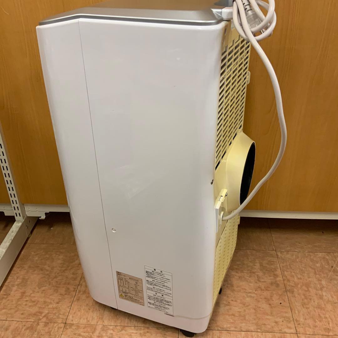 KODEN 移動式クーラーKEP252R 変色あり