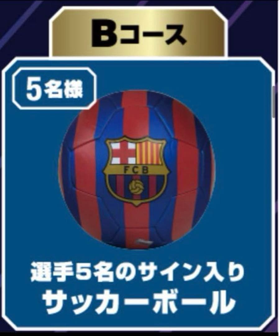 メッシ他バルサ選手5人直筆サイン入りサッカーボール メッシ他バルサ選手5人直筆サイン入りサッカーボール - メルカリ