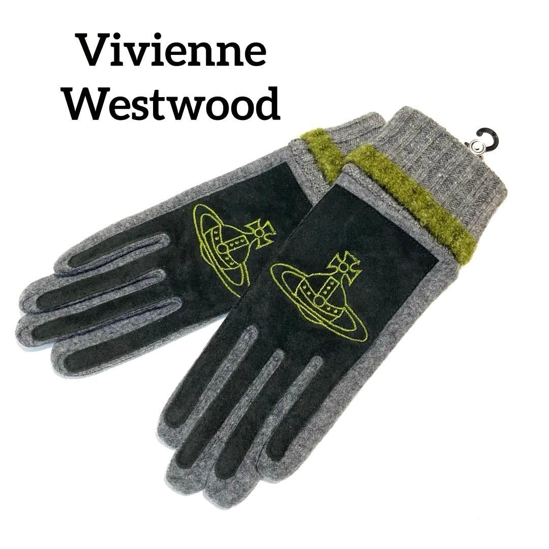 新品 ヴィヴィアンウエストウッド 手袋 スマホ対応 グレー/カーキ ラム