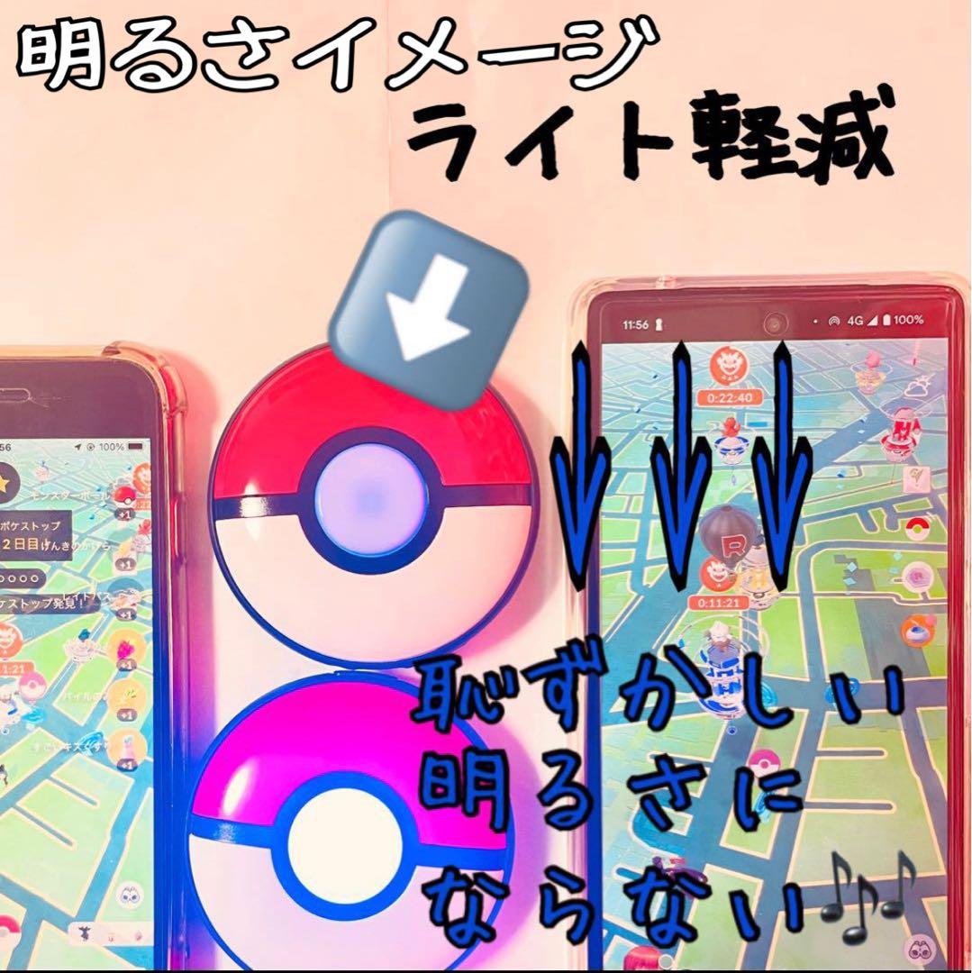 つばさ様専用 ポケモンGO plus ＋ オーダーページ オートスロー - メルカリ