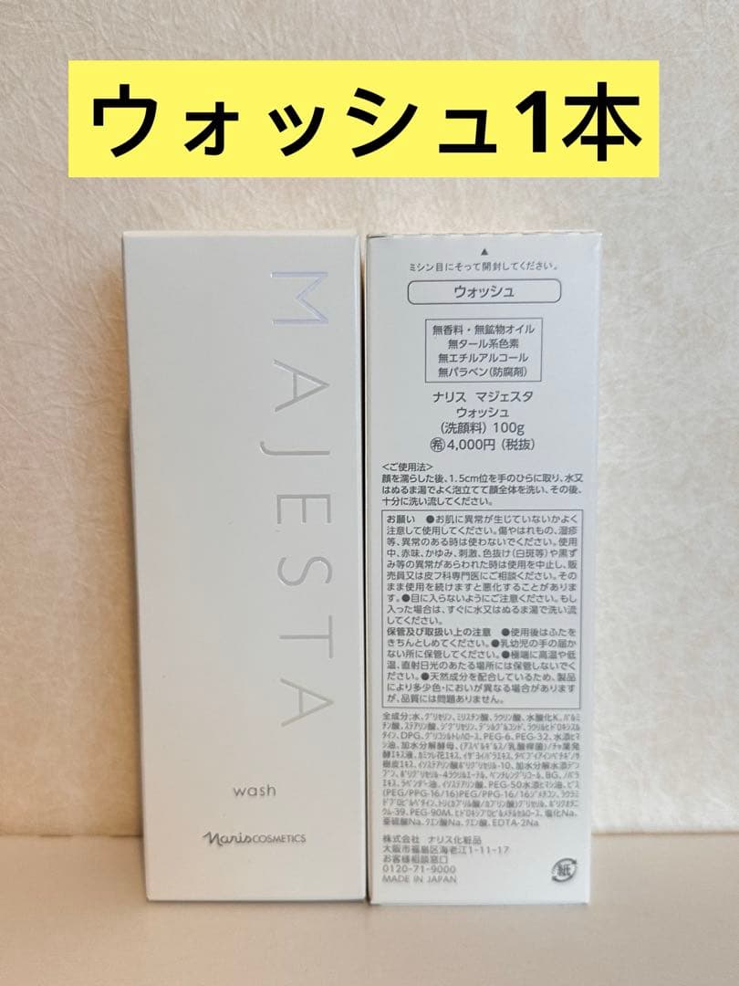 Sora k　21日発送