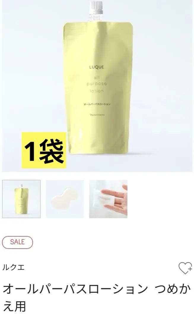 Sora k　21日発送