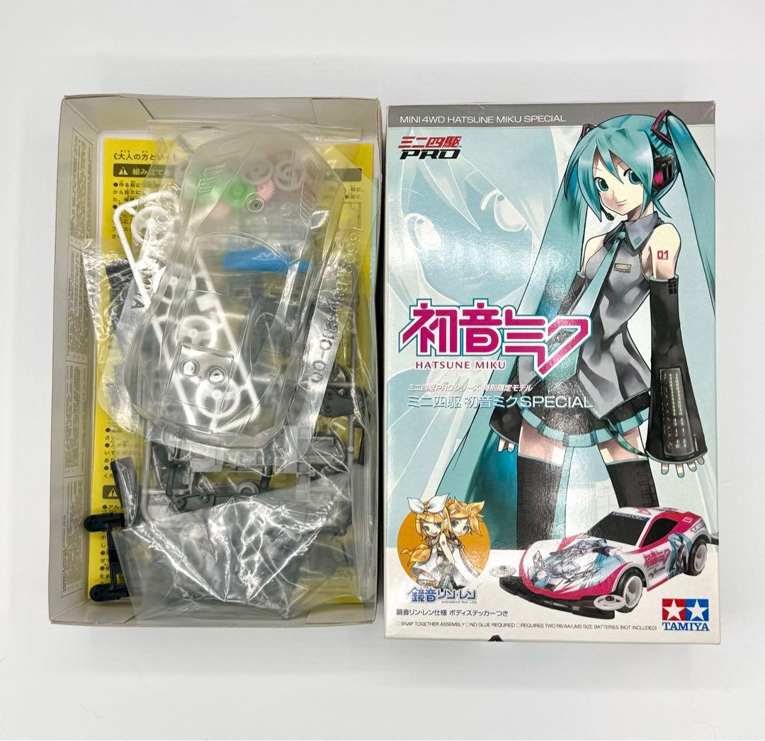 タミヤ ミニ四駆PRO 特別限定モデル 初音ミクSPECIAL 鏡音リン・レン