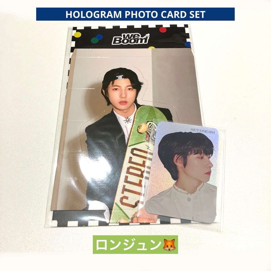 NCT DREAM we boom ロンジュン ホログラム トレカ フォトカード - メルカリ