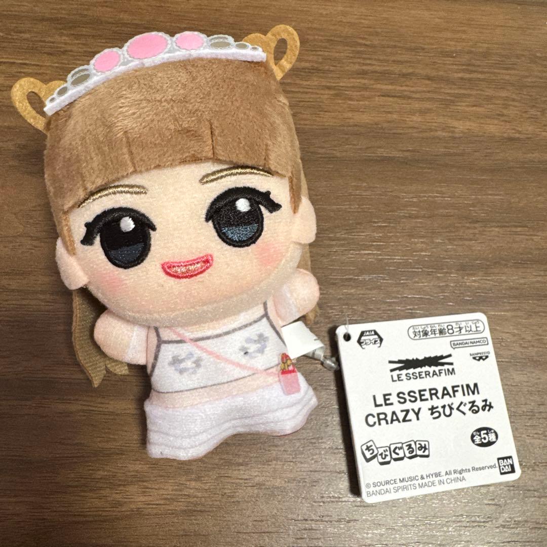 LE SSERAFIM CRAZY ちびぐるみ 宮脇咲良 サクラ - メルカリ