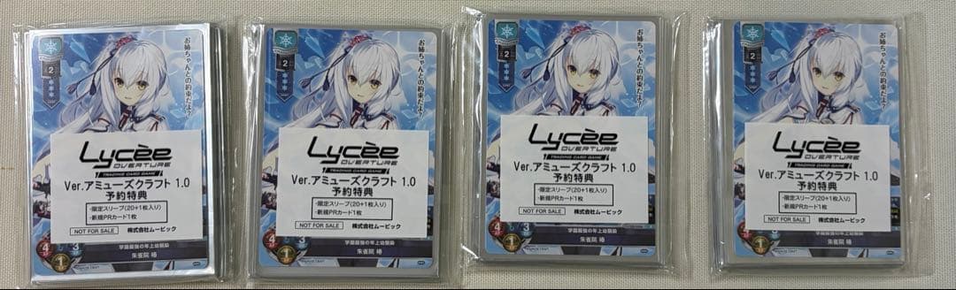 lycee リセ ユニカ・ラスペランツァ SP サイン 予約特典スリーブセット