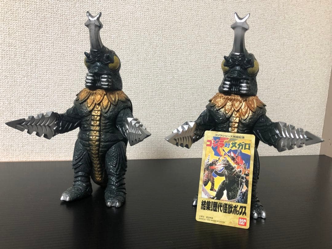 メガロ2体セット☆タグカード付き歴代怪獣ボックス版☆バンダイJAPAN