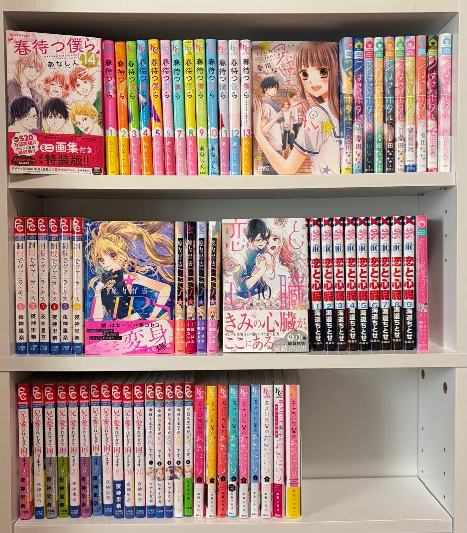 少女漫画 72冊 まとめ売り