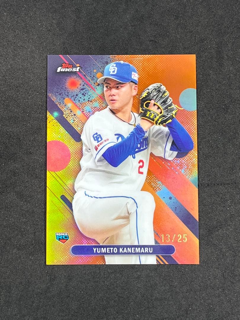 25枚限定 Topps Finest NPB 金丸夢斗 オレンジ - メルカリ