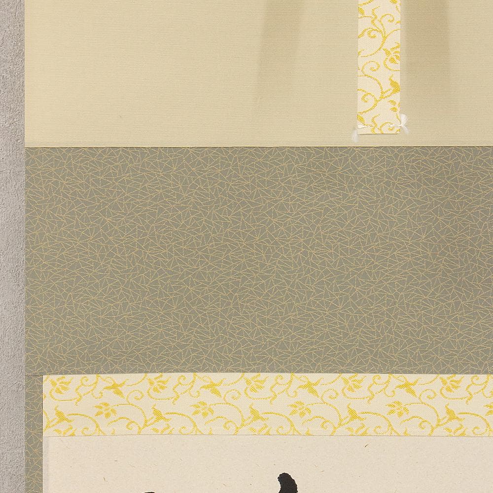 掛軸 茶掛け 横幅 佐藤朴堂「円相無尽蔵」共箱 前大徳福聚院 - メルカリ