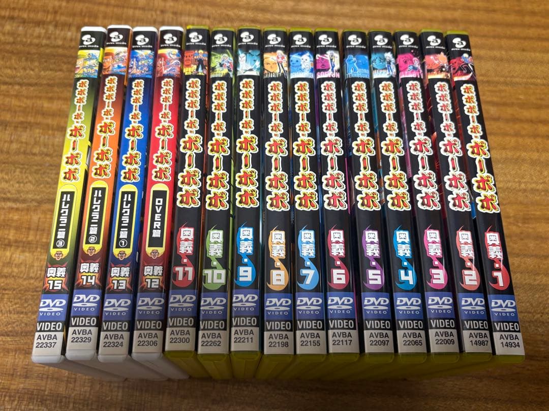 ボボボーボ・ボーボボ 奥義 DVD1巻〜15巻セット 美品 DVD アニメ