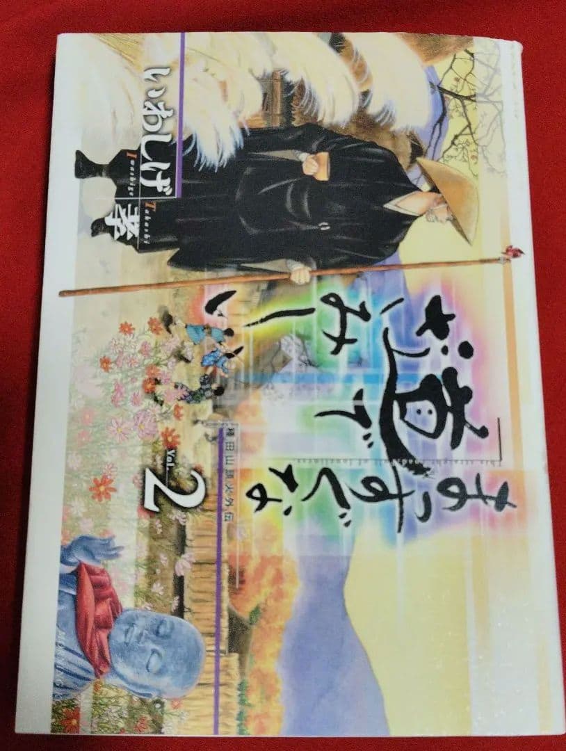 まっすぐな道でさみしい 1-5巻セット