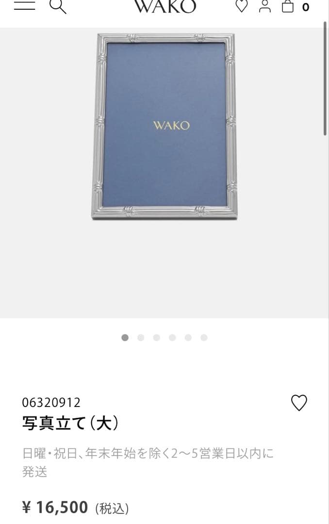 新品未使用☆WAKOスパイラル写真額縁☆写真立てフォトスタンド和光フレーム 写真立て（大） |リビング | WAKO公式オンラインブティック | 銀座・和光