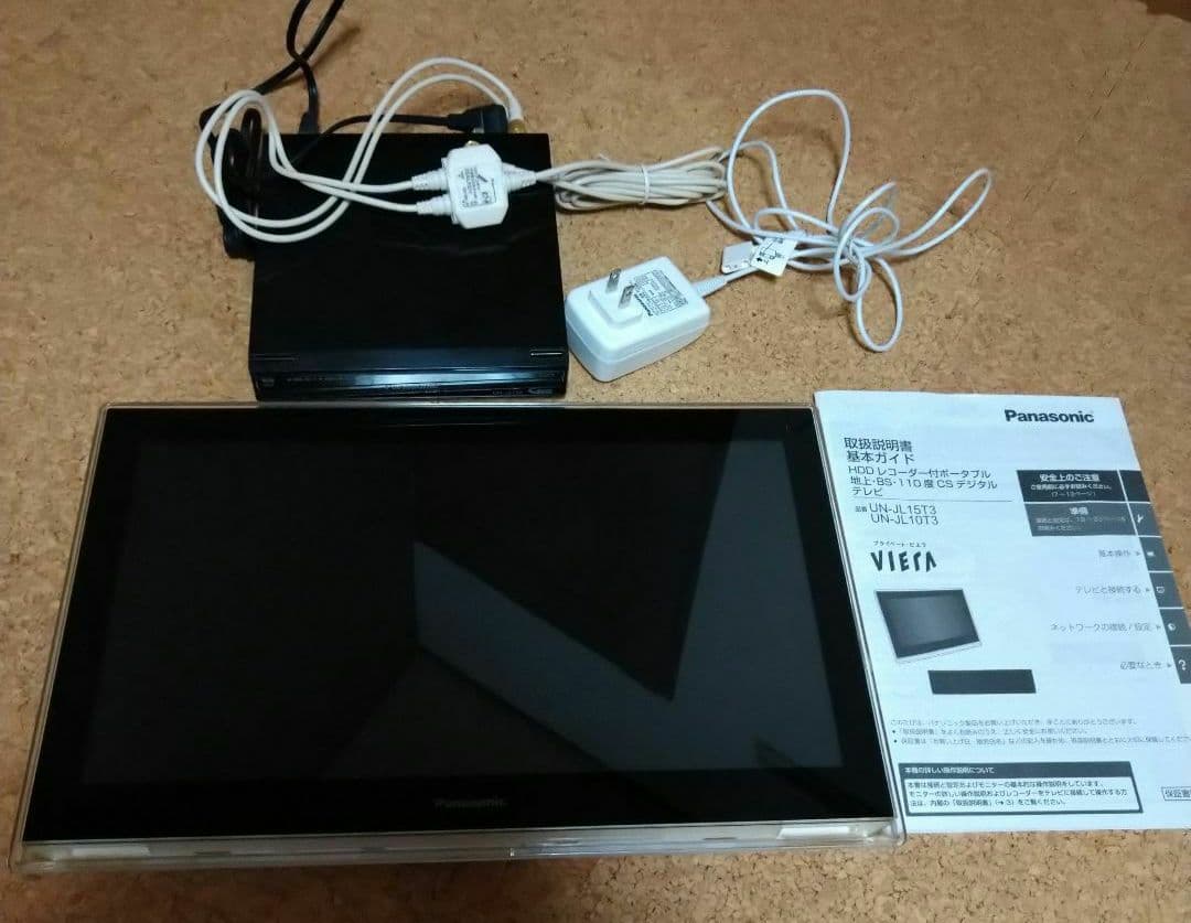 Panasonic プライベートビエラ UN-JL15T3 取説付き - その他公式 ストア