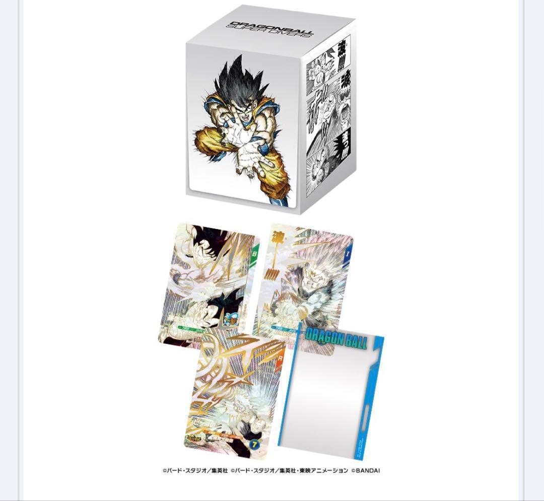 ドラゴンボールスーパーダイバーズ オフィシャルデッキケース 40th