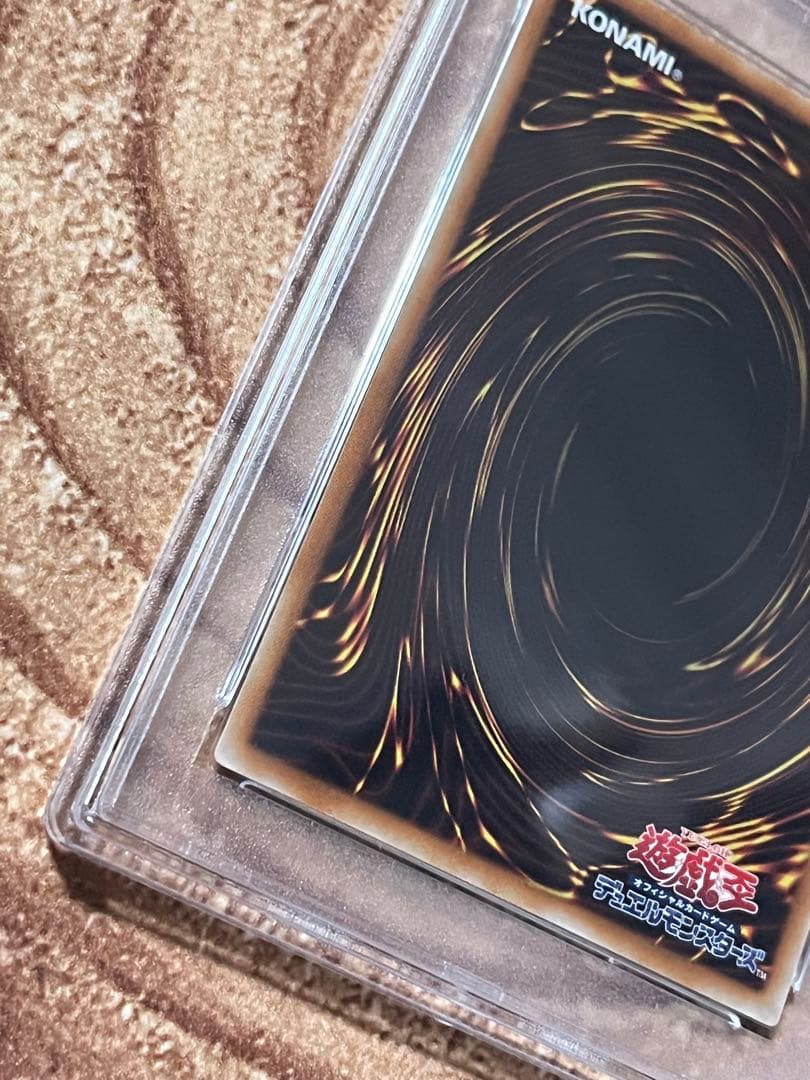 PSA8】遊戯王 裁きの龍 - メルカリ