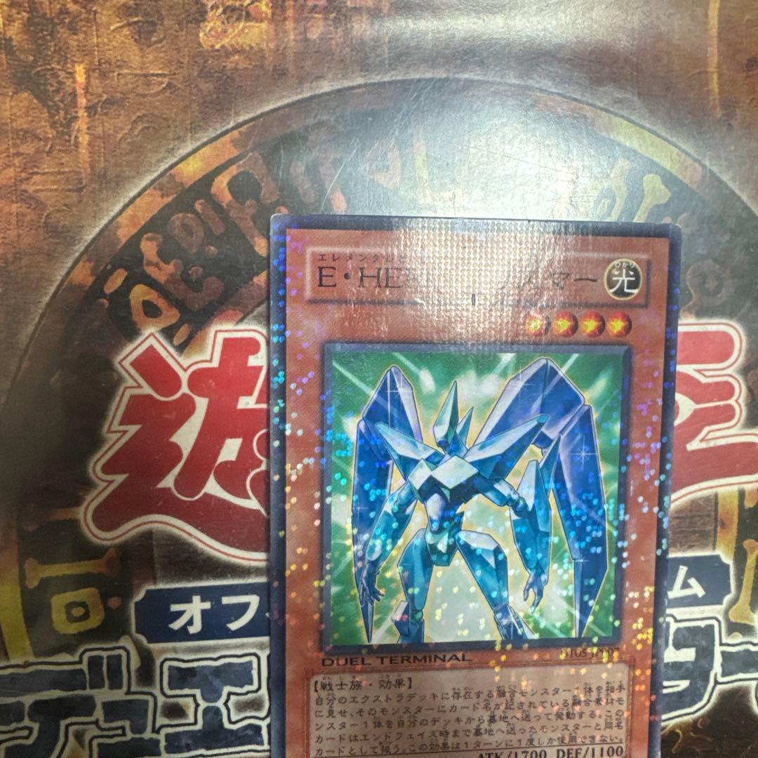 遊戯王☆E・HERO プリズマー☆DT ノーマル☆ - メルカリ