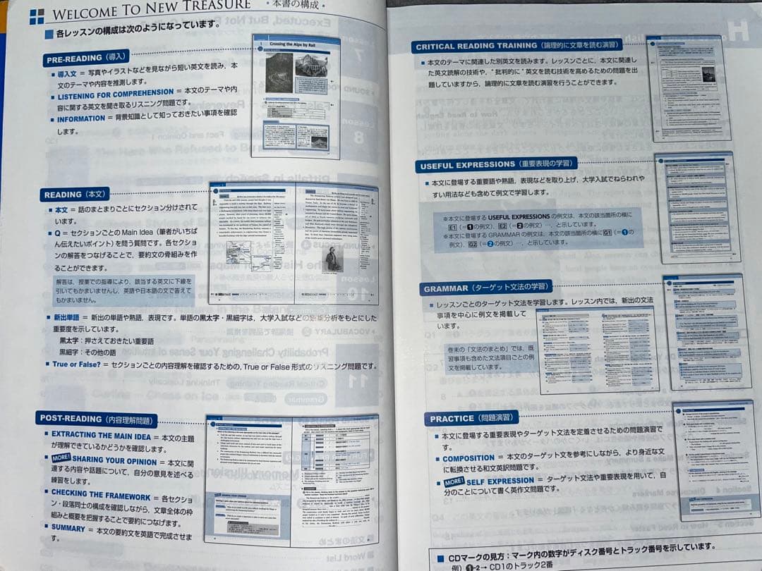 ニュートレジャー ステージ4 - メルカリ