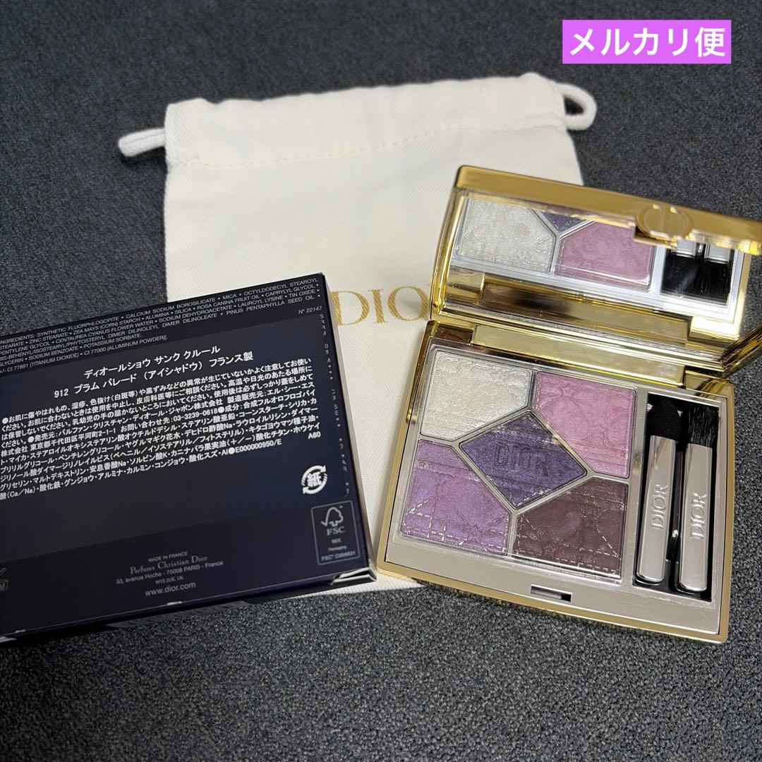 DIOR ディオールショウ サンククルール 912プラムパレード 限定品 ディオール / ディオールショウ サンク クルール 912 プラム パレード