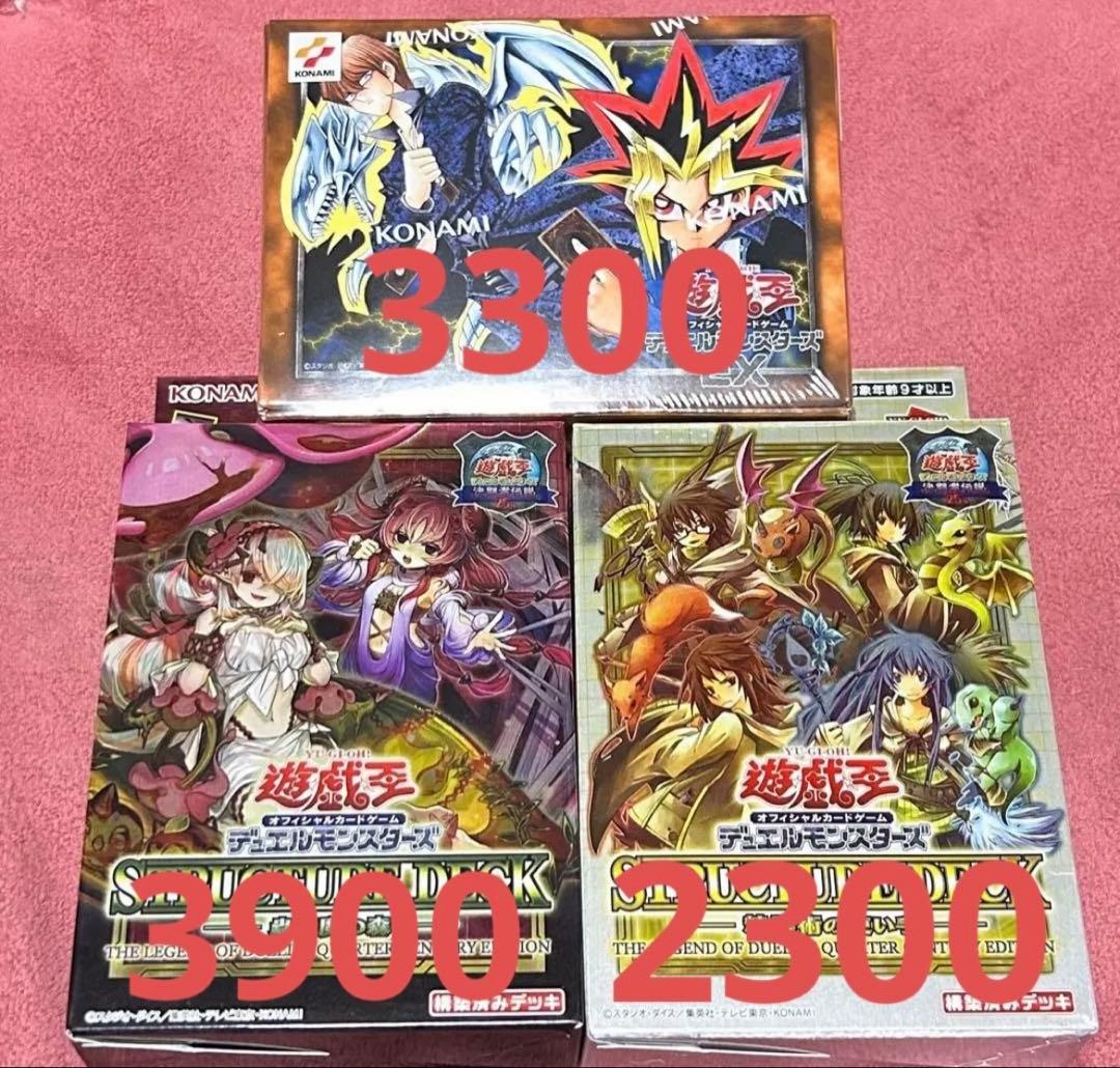 遊戯王　東京ドーム　決闘者伝説　25th 蟲惑魔の森 EX復刻版　精霊術の使い手 遊戯王 決闘者伝説25th 蟲惑魔の森 精霊術の使い手 ストラク デュエル