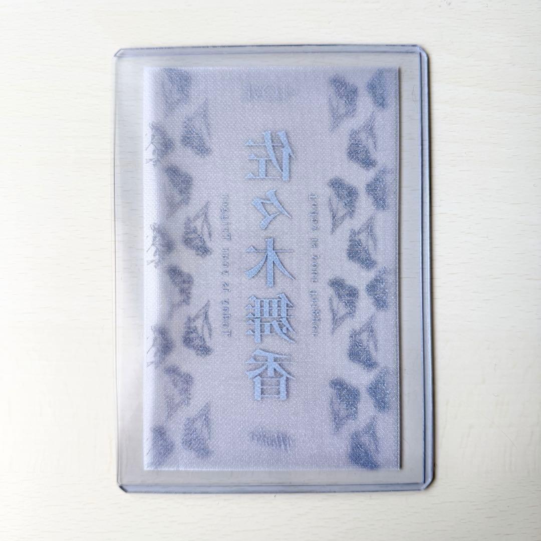 わ*ん様 ＝LOVE佐々木舞香 公式ペンライトフィルム - メルカリ