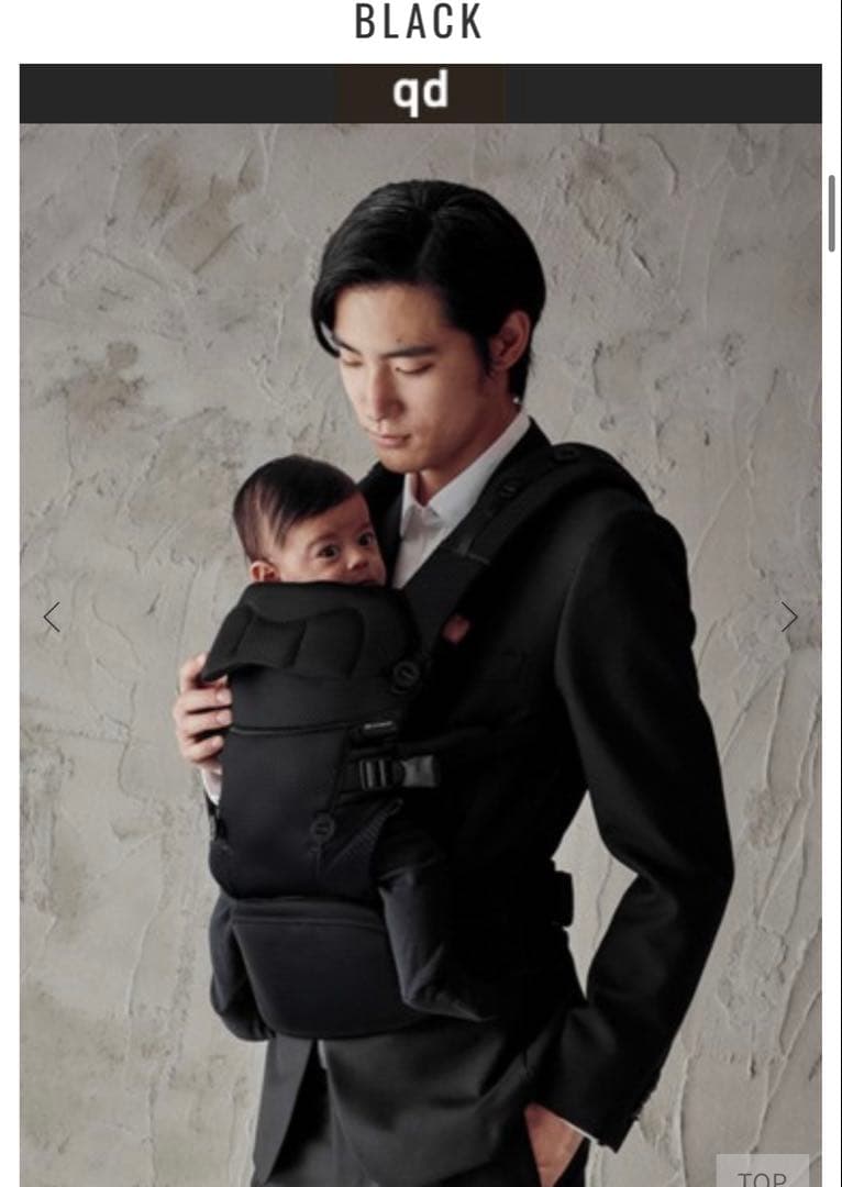 極美品】AILEBEBE ブラック 抱っこ紐