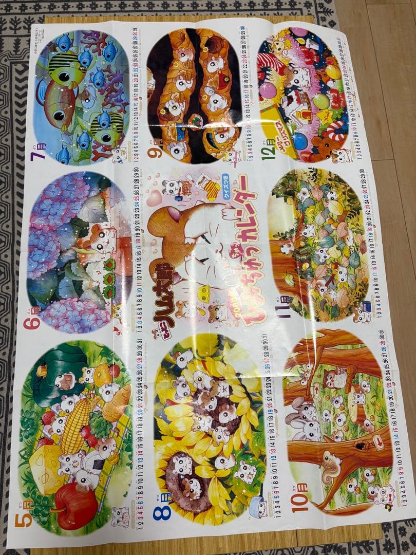 ポケモン金銀超ビッグ図鑑ポスター - メルカリ