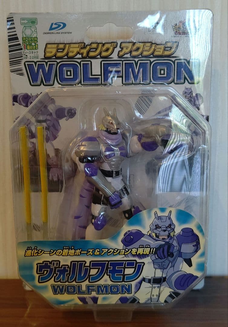 ランディングアクション ヴォルフモン