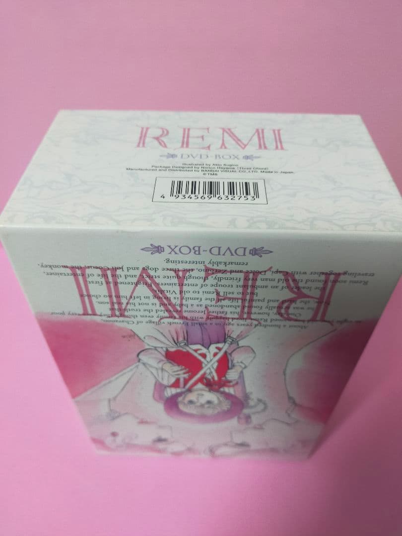 家なき子 DVD-BOX〈2009年5月22日までの期間限定生産・9枚組〉