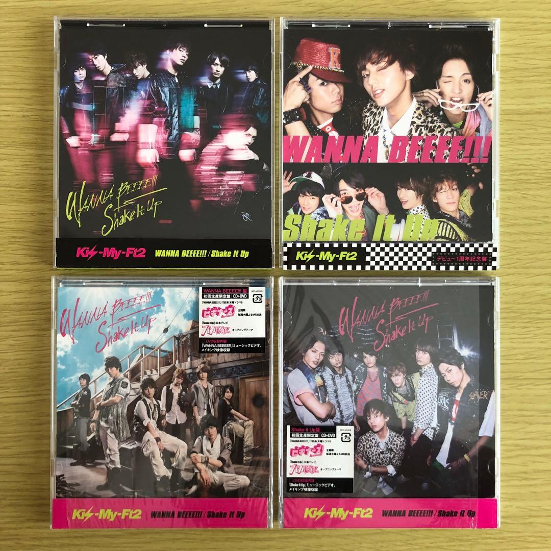 Kis-My-Ft2 WANNA BEEEE!!! / Shake It Up - メルカリ
