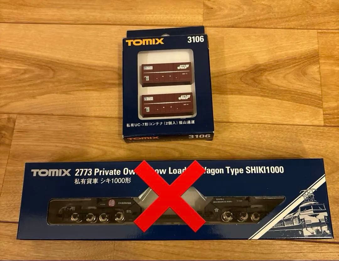 TOMIX Nゲージ 鉄道模型 トヨタコンテナJR貨物セット - メルカリ