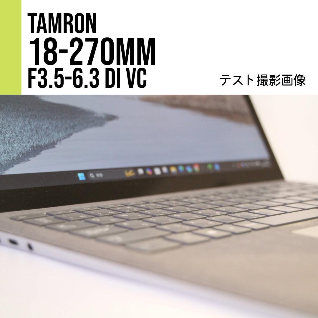 キヤノン TAMRON 18-270mm f3.5-6.3 DiⅡ VC