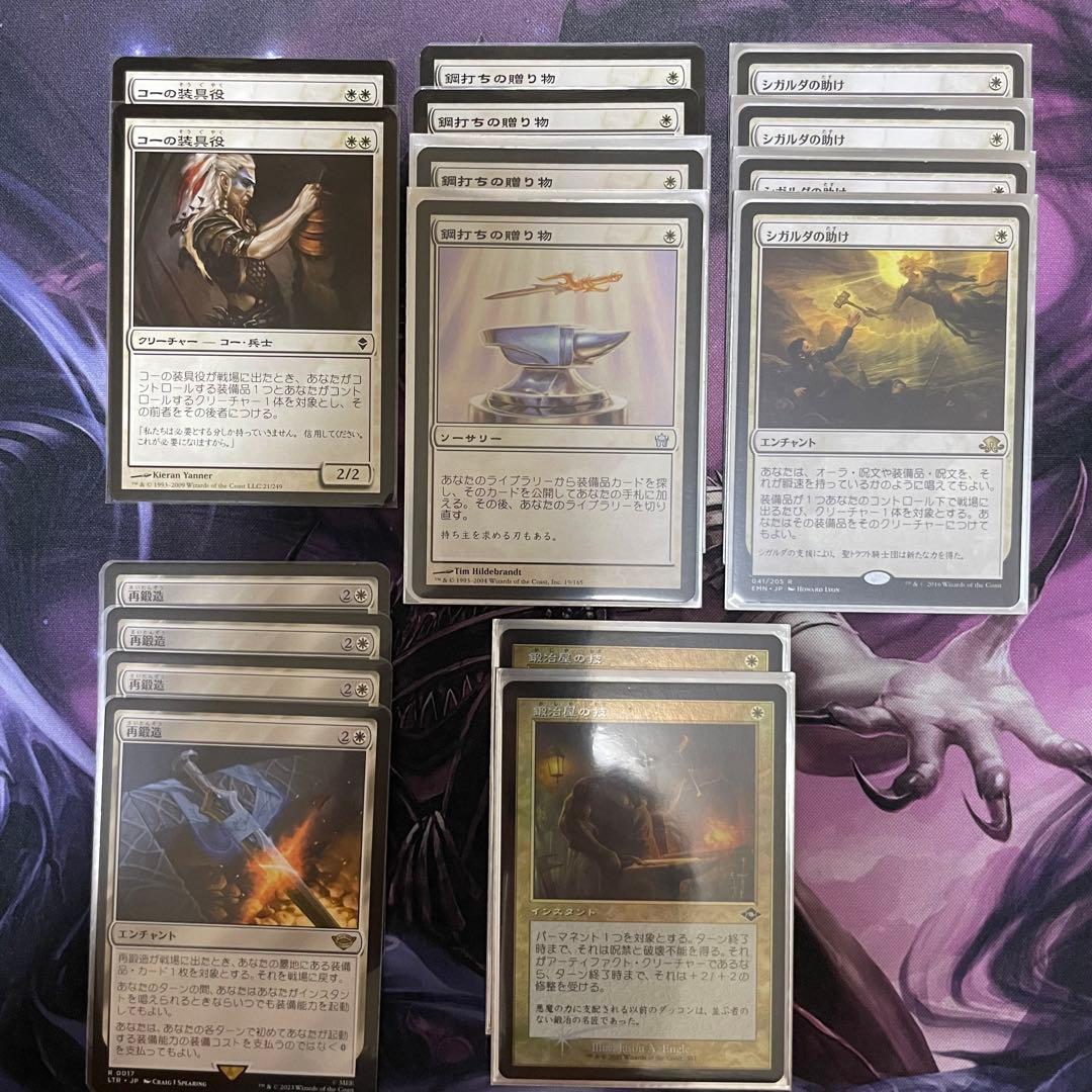 mtg モダンハンマータイム(サイド付き) とアミュレットロータスセット