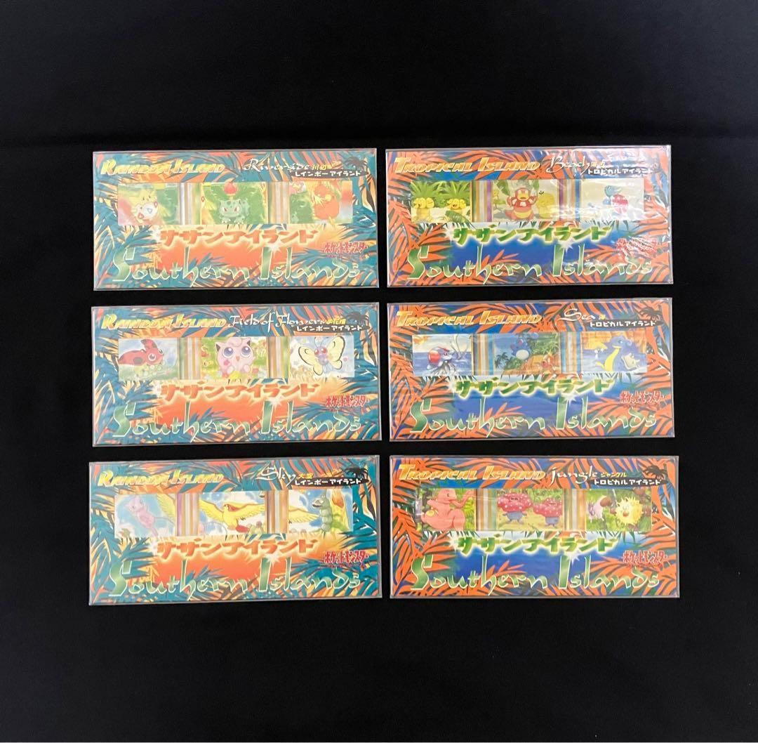 サザンアイランド ④【未開封】全6種セットポケモンカード 商品詳細