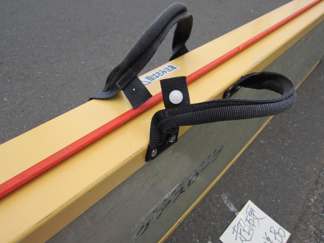 ②超硬やや美品 ケアスロープ 2.4M 240cm 高圧洗浄 定価23万 送料込