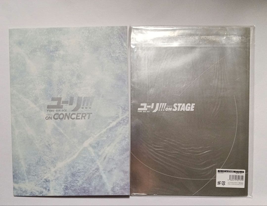 あ*か様 ユーリ!!! on ICE セット 設定資料集 ガイド本 ポスター ア