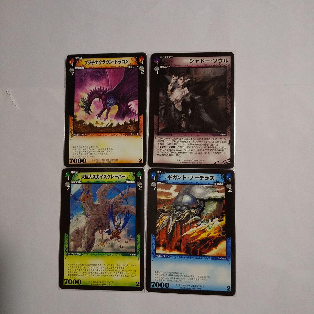 ディメンションゼロ カードゲームまとめ売り - メルカリ